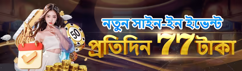 New ec777 Fire v5.1.0 APK Screenshot 1