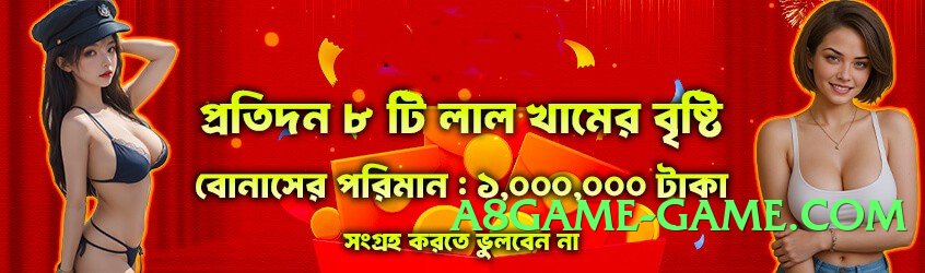 ec777 Top v5.1.3 Screenshot 1