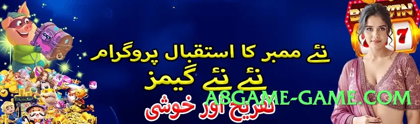 tojay Top Screenshot 2