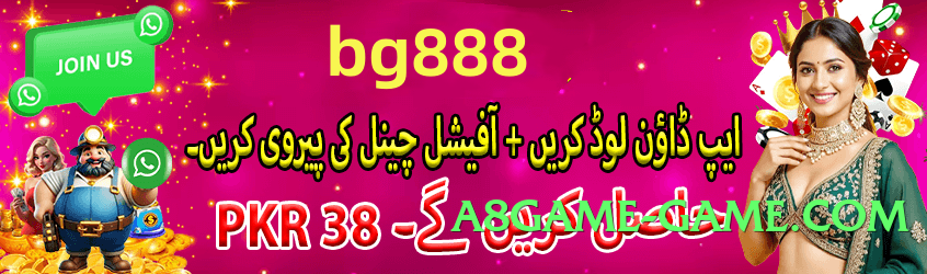 s9game Prime PK Screenshot 1