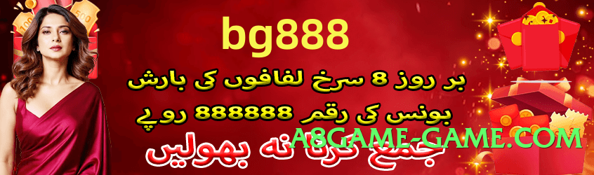 2jbet v1.2.0 Screenshot 4