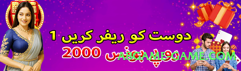 New 2jbet Screenshot 4