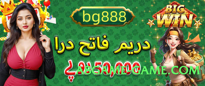 2jbet Silver v4.8.6 Screenshot 4