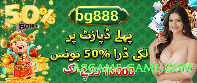 Super tojaybet v5.1.0 PK Screenshot 1