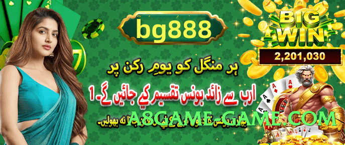 ec777 Gold Edition v1.0.1 APK Screenshot 1