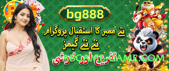 gv777 Plus Screenshot 3